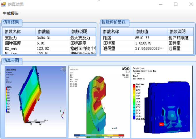 abaqus云许可1000token一天消耗多少？